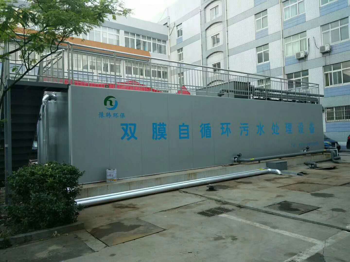 洗車廢水處理工藝有幾種？